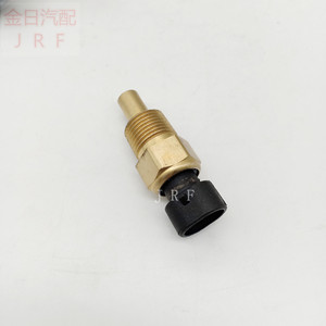 Capteur de température du liquide de refroidissement pour moteur Bobcat 3185 Kubota, connexion rapide pour réservoir d'eau - Product Image 5