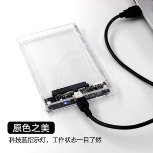 กล่องใส่ฮาร์ดดิสก์แบบใส ขนาด 2.5 นิ้ว SATA พร้อมพอร์ต USB 2.0  วัสดุพลาสติก สำหรับ SSD - Product Image 2