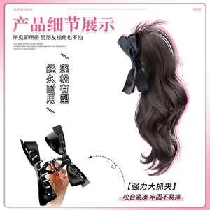 Clip para cola de caballo alta M004, extensión de cabello rizado y esponjoso para mujer, aditivo de volumen, postizo sintético. - Product Image 5