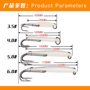 Pesca Gancho de remolque para pesca en alta mar, Gancho de ancla para pesca en barco, Gancho de pesca para macarela Golden Gun, Gancho de plástico para macarela Two Book Hook Bait - Product Image 2