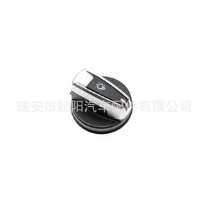 Perilla del interruptor de faros delanteros Bmw Sy 119 para modelos 3 Series X1 318 320 325 330, pieza de repuesto - Product Image 2