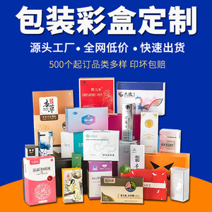Cajas de Cartón Corrugado Personalizadas Chuanghong, Caja de Embalaje Blanca con Fondo a Presión para Productos Electrónicos y Cosméticos, Impresa, 250 g/m² - Product Image 5