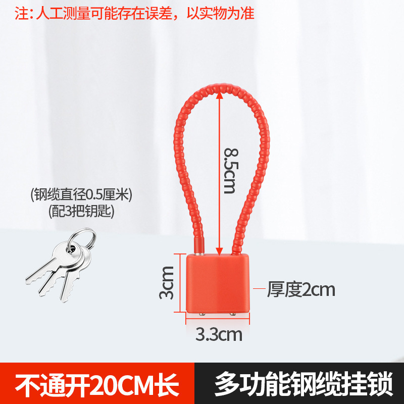 20cm-lock inside height 85cm-does not open with 3 keys