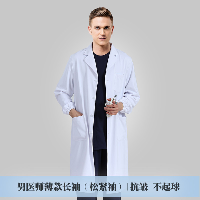 Men's elastic long sleeve thin (anti-wrinkle)