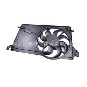 Ventilador eléctrico para Ford Focus Mazda 3 5M5H8C607AD 12V refrigeración del radiador - Product Image 2