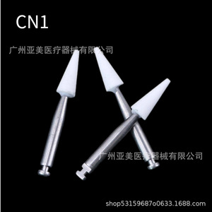 Modelos Completos de Cabezales Abrasivos de Cerámica para Resina Dental, 12 Piezas por Caja, Material Plástico, Fuente de Alimentación Turbina - Product Image 4