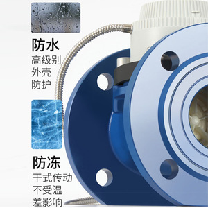 Amico Flange Detachable Photoelectric Water Meter 50mm Rs485 Smart Meter For Remote Transmission - Product Image 2