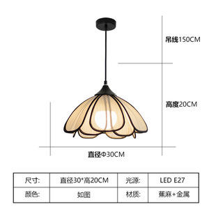 Lámpara de Araña de Estilo Francés Color Crema, Lámpara de Pétalos Artística Minimalista Nórdica para Comedor, Lámpara Colgante de Estilo Vintage Japonés - Product Image 5