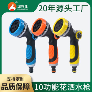 Pistolet d'arrosage de jardin 10 fonctions, buse à jet variable, matériau ABS, pour plantes, lavage de voiture, usage domestique - Product Image 5