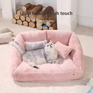 Cama para Perros y Gatos Personalizada OEM/ODM, Súper Suave, Ecológica, con Estampado, Embalaje en Cartón, Funda Extraíble y Lavable, para Uso en Invierno - Product Image 3