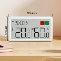 Thermo-hygromètre numérique à grand écran, affichage couleur, avec rappel de confort, jauge de température intérieure pour chambre de bébé, usage domestique