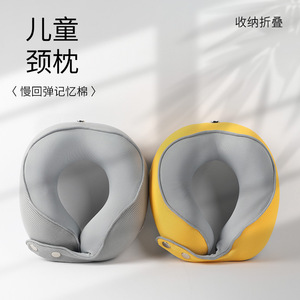 Mini almohada de espuma viscoelástica en forma de U para niños, cojín de apoyo lavable para viajes, estudiantes, diseño ligero de color sólido - Product Image 5