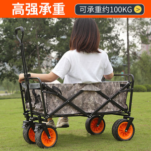 Carrito de Camping Plegable de Cuatro Ruedas, Carrito de Carga Plegable para Pesca y Picnic al Aire Libre, Tela Oxford de Camuflaje - Product Image 2