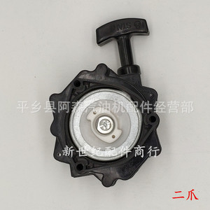 Conjunto de Pulverizador de Cuatro Boquillas TU26, Nueva Bandeja de Mochila Fácil de Transportar, Bandeja Hexagonal de Esparcimiento, Accesorio de Rastelador de Arranque Manual - Product Image 4