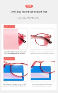 9001 rétro hommes jeu d'ordinateur lunettes lunettes carrées UV400 photochromique cadre optique Anti lumière bleue lunettes - Product Image 5