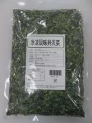 Japanese Wholesale Takana Food Frozen Mixed Vegetables Products