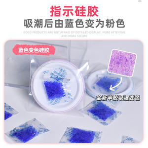 Déshumidificateurs en silicone bleus à changement de couleur avec figurines de millet, antirouille électroniques et badges anti-humidité et anti-moisissure - Product Image 5