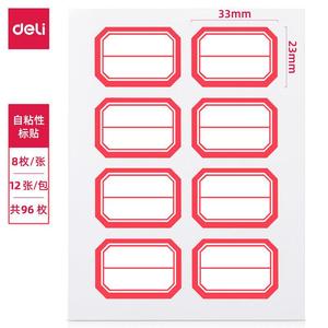 Deli Name Sticker Self Adhesive Labels Rectangle 24x35mm 72pcs Office Supplies Handwritten Tags - Product Image 5