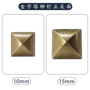 Rivets pyramidaux carrés colorés en alliage 10-12mm durables pour sacs DIY, accessoires vestimentaires, vente en gros usine - Product Image 4
