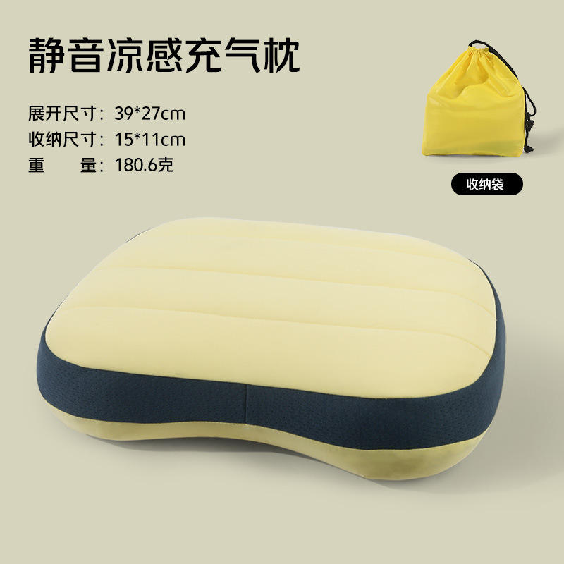 สีเหลือง (ซับใน) มีถุงเก็บของ