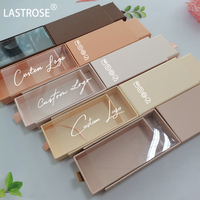 Boîtes à cils vides de luxe couleur chair, personnalisables avec votre logo, pour faux cils en bande complète, emballage en gros, fournisseur de boîtes à faux cils