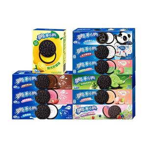 คุกกี้แซนวิชช็อกโกแลตกรอบมิลก้า 97 กรัม ขายส่งแบบกล่อง - Product Image 1