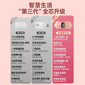 Ceinture chauffante pour la taille et l'utérus, thérapie infrarouge, rechargeable, soulagement de la douleur, coussin chauffant menstruel - Product Image 2