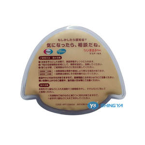 Coussin de glace en gel Sakura <span class=keywords><strong>Momoko</strong></span> réutilisable, compresse froide, compresse de gel - Product Image 2