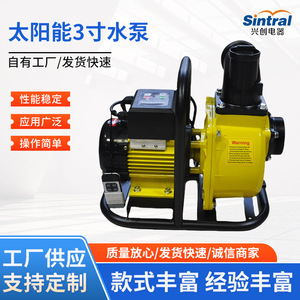 Dc Solar Pump 3 Inch 1500W High Pressure 65 M3 H 18M Head Cast Iron Body Made In China - Product Image 5