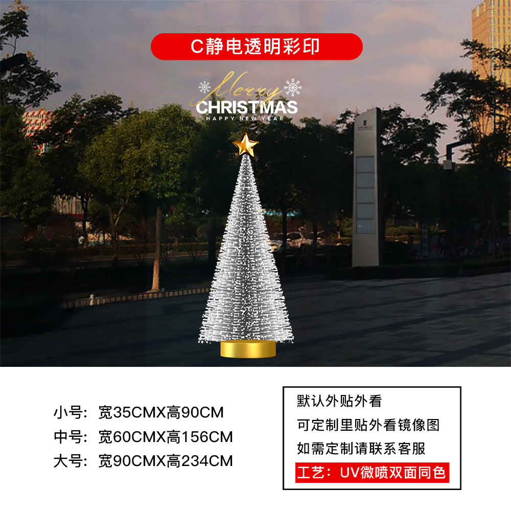 Y85- c type electrostatic transparent color printi