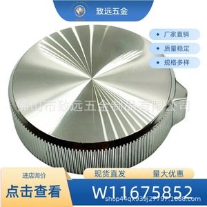 Perilla de Control para Secadora Maytag W11675852, Acero Inoxidable, Operación Manual, 112x12x122mm - Product Image 5