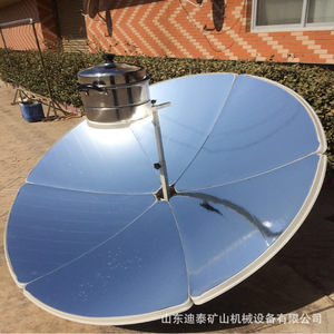 Cocina Solar Ditai de 1.56M de Diámetro, Estufa de Enfoque de Acero Inoxidable para Cocinar al Aire Libre - Product Image 3