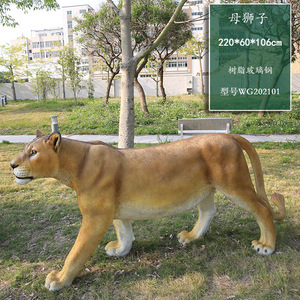 Fabricante <span class=keywords><strong>de</strong></span> esculturas <span class=keywords><strong>de</strong></span> estatua grande <span class=keywords><strong>de</strong></span> León realista Adornos <span class=keywords><strong>de</strong></span> jardín Tamaño real León Fibra <span class=keywords><strong>de</strong></span> vidrio Animales salvajes Decoraciones <span class=keywords><strong>de</strong></span> jardín - Product Image 6