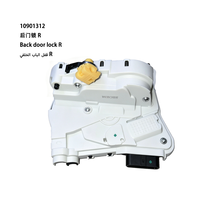 Nouvelle serrure de porte arrière droite Surong OE 10901312, durable, ajustement précis, remplacement direct, pièces détachées automobiles pour voitures de la série MG