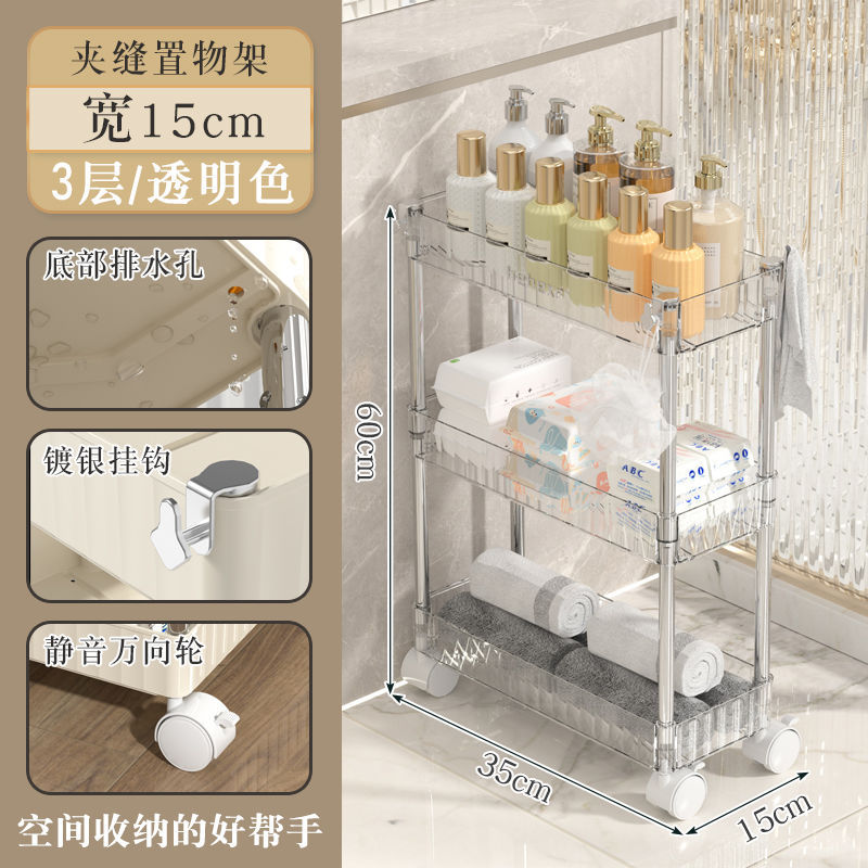 Matériau PET transparent à trois couches, 15 cm de large, avec roulettes.