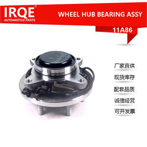 Ensemble de roulement de roue avant et tête d'essieu IRQE-11A86 JL1Z-1104-D pour remplacement de camion moyen - Product Image 5