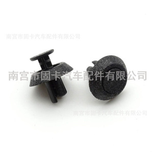 Clips de rivets de voiture, attaches à vis en plastique pour réparation de pare-chocs et garde-boue, 10 types, 100 pièces par sac - Product Image 2