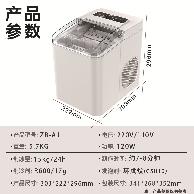 Zb-a1 white