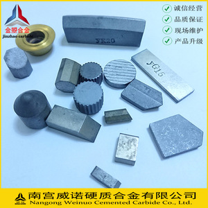 Dientes de Carburo Cementado YG8C para Aplicaciones de Minería Geológica, Estándar ISO Métrico, Soporte OEM - Product Image 2