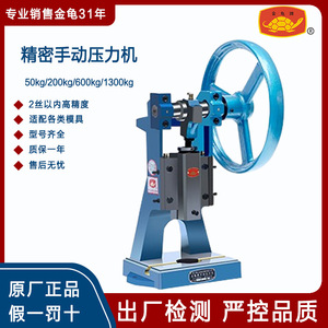 Presse hydraulique à colonne unique Jin Gui J03-0.8 800kN, haute précision, manuelle, pour usage industriel - Product Image 5