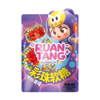 Bonbons gélifiés en forme de perles arc-en-ciel, saveurs fruitées assorties, sucrés et acidulés, multi-saveurs, collation pour enfants pour les événements de carnaval