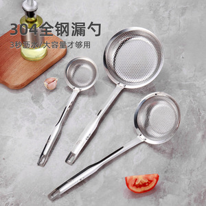 304 Filtre de cuisine domestique en acier inoxydable <span class=keywords><strong>Passoire</strong></span> - Product Image 3