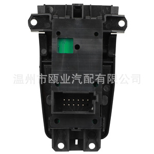 Interrupteur de frein de stationnement électronique Bmw 61319385029 pour ensemble de boutons H et P de la série 5 F18 Auto - Product Image 4