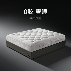 Matelas Simmons 30 cm d'épaisseur, ressorts ensachés, fermeté moyenne, literie enfant - Product Image 3