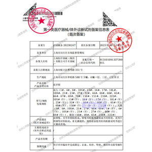 Pinzas de Extracción Dental Jinzhong de Shanghái, Instrumento Quirúrgico Dental Manual para Niños y Adultos, Herramientas para Extracción de Dientes - Product Image 1