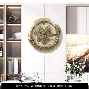 Armen's <b>Mechanical</b> Wall <b>Clock</b> Round Battery Powered Living Room Decor European Style Retro Gear Design - Product Image 3