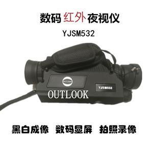 Jiayuan - Échantillon gratuit - Jumelles numériques de vision nocturne - Longue portée - Tactique - Infrarouge - 22XD - Noir argenté - Étanche - Multifonctionnelles - Product Image 2
