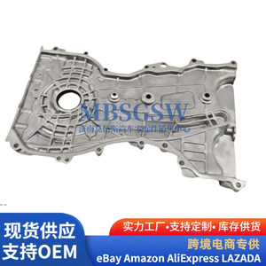 Cubierta delantera de la cadena de distribución 21350-2G003 21350-2G004 21350-2G005 para la carcasa de la bomba de aceite de la transmisión AT de Hyundai Kia - Product Image 3