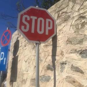 Giriş yok sol dönüş trafik yol işaretleri İspanya arjantin meksika kolombiya Peru - Product Image 4