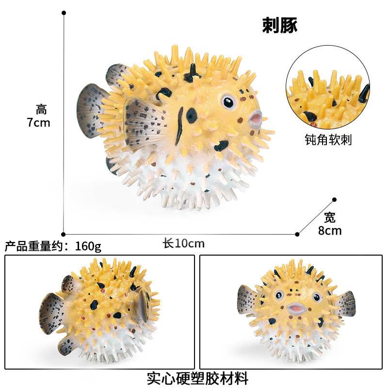 M-1286 Poisson hérisson / Poisson-globe
